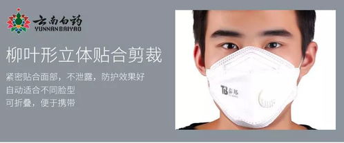 云南白藥系列產品團購，這個冬季給你更多呵護——暖守護暖冬日