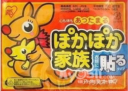 取暖特價 暖寶寶8角5分，暖足貼1元1角